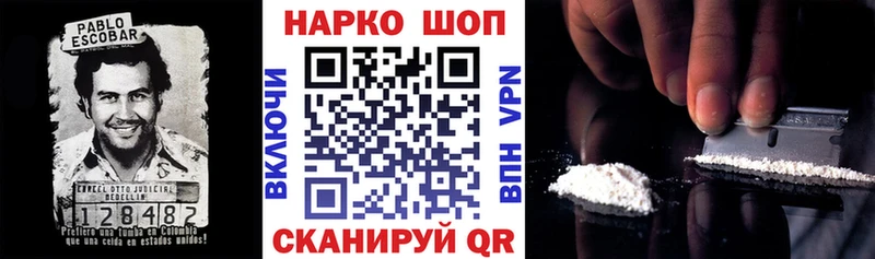 Купить наркотики Среднеколымск ГАШИШ  КОКАИН  Меф мяу мяу 