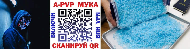 как найти закладки  Среднеколымск  A PVP кристаллы 