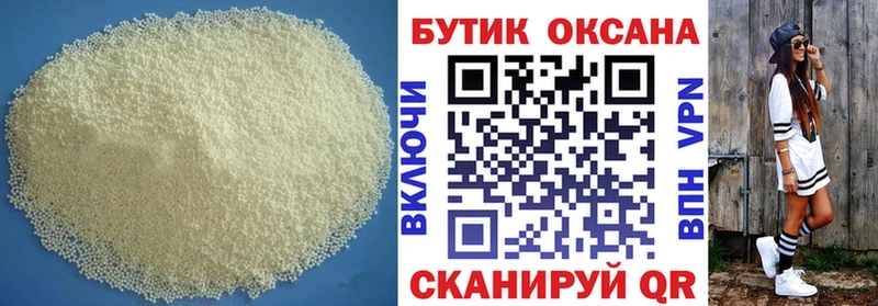 БУТИРАТ GHB  Среднеколымск 