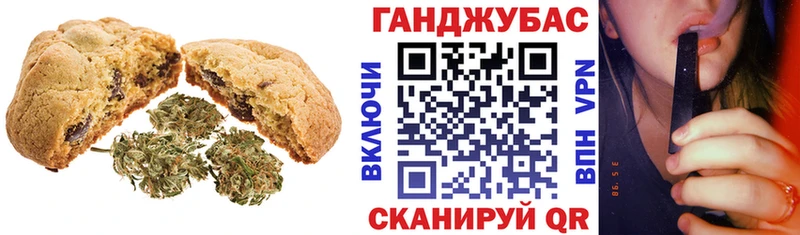 Еда ТГК конопля  купить наркотик  Среднеколымск 