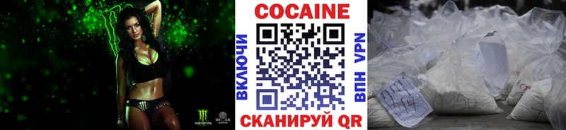 COCAIN Боливия Среднеколымск