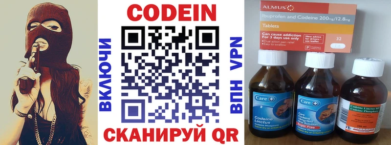 где найти   Среднеколымск  ОМГ ОМГ ТОР  Кодеиновый сироп Lean Purple Drank 