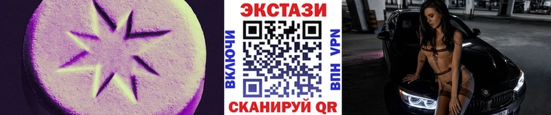 Экстази Philipp Plein  Среднеколымск 