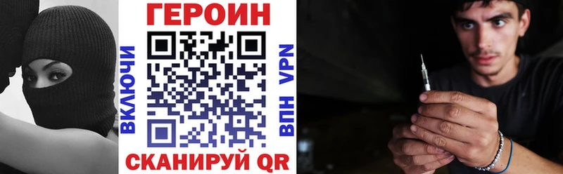 hydra купить цена Среднеколымск ГЕРОИН афганец