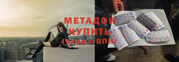 ALPHA-PVP Армянск