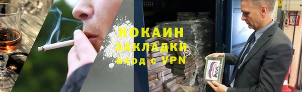 ALPHA-PVP Армянск