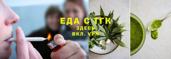 ALPHA-PVP Армянск