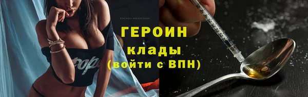 ALPHA-PVP Армянск