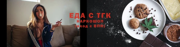 гашишное масло Аркадак