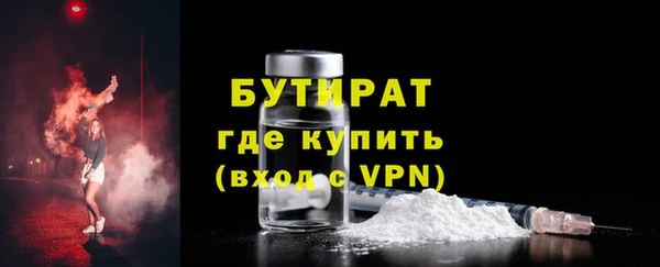 ALPHA-PVP Армянск