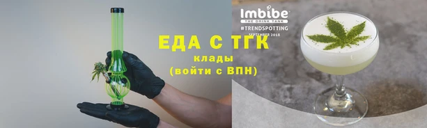 гашишное масло Аркадак
