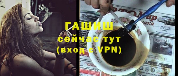 ALPHA-PVP Армянск