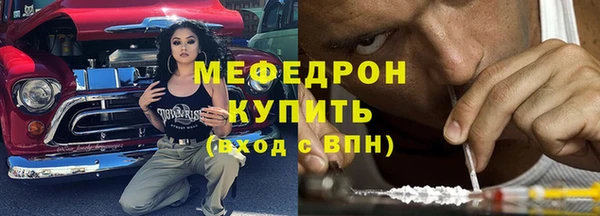 ALPHA-PVP Армянск