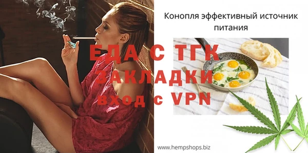 ALPHA-PVP Армянск