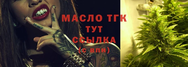 гашишное масло Аркадак