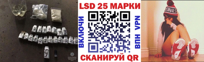 LSD-25 экстази ecstasy  Среднеколымск 