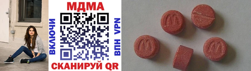 ссылка на мегу зеркало  Среднеколымск  MDMA кристаллы 