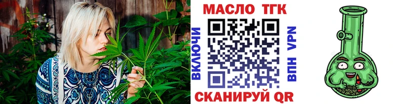 ТГК вейп  Среднеколымск 